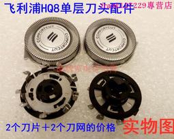 【優先發貨】飛利浦電動剃須刀鼻毛刀鼻毛器適合S512 S566 S5095 S6011 S5420 歷史價格詳細信息