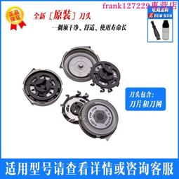【優先發貨】飛利浦電動剃須刀鼻毛刀鼻毛器適合S512 S566 S5095 S6011 S5420 歷史價格詳細信息