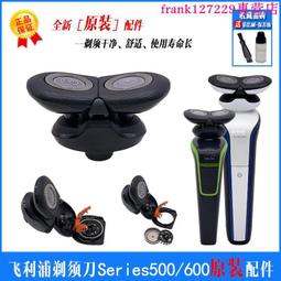 【優先發貨】飛利浦剃須刀充電器HQ8505 RQ360 RQ370 RQ361 371電源適配器 歷史價格詳細信息