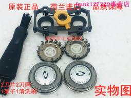 【優先發貨】飛利浦電動剃須刀鼻毛刀鼻毛器適合S512 S566 S5095 S6011 S5420 歷史價格詳細信息