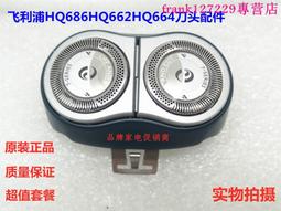 【優先發貨】飛利浦剃須刀充電器HQ8505 RQ360 RQ370 RQ361 371電源適配器 歷史價格詳細信息
