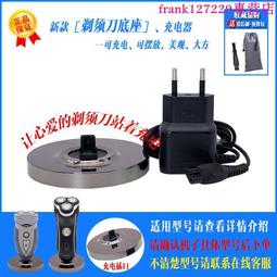 【優先發貨】飛利浦電動剃須刀鼻毛刀鼻毛器適合S512 S566 S5095 S6011 S5420 歷史價格詳細信息