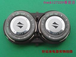 【優先發貨】飛利浦電動剃須刀鼻毛刀鼻毛器適合S512 S566 S5095 S6011 S5420 歷史價格詳細信息