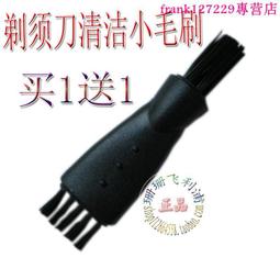 【優先發貨】飛利浦電動剃須刀鼻毛刀鼻毛器適合S512 S566 S5095 S6011 S5420 歷史價格詳細信息