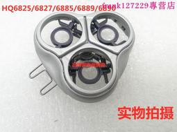 【優先發貨】飛利浦電動剃須刀鼻毛刀鼻毛器適合S512 S566 S5095 S6011 S5420 歷史價格詳細信息