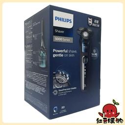 飛利浦 三刀頭電鬍刀 S5898/17 歷史價格詳細信息