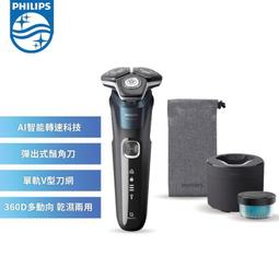 飛利浦 三刀頭電鬍刀 S5898/17 歷史價格詳細信息