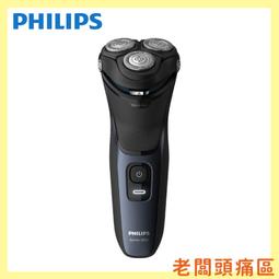 【老闆頭痛區】PHILIPS 飛利浦 Essential 吹風機 BHD012 【福利品】【負離子護髮 折疊式握把】 歷史價格詳細信息