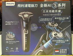 【Philips 飛利浦】多功能美型DECT數位無線電話 歷史價格詳細信息