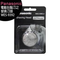 Panasonic國際牌 電動刮鬍 刀刀片 刀網 WES9392 適用 ES534 ES6510 歷史價格詳細信息
