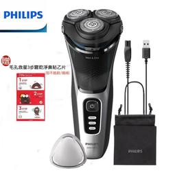 【大王家電館】【贈毛孔救星3步驟乾 附烘罩】PHILIPS 飛利浦溫控天使光吹風機 護髮負離子 HP8280 歷史價格詳細信息