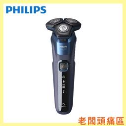 【老闆頭痛區】PHILIPS 飛利浦 Essential 吹風機 BHD012 【福利品】【負離子護髮 折疊式握把】 歷史價格詳細信息