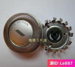 【優先發貨】原裝飛利浦剃須刀配件HQ130 132 136 139卡門刀頭外框刀架支架 歷史價格詳細信息
