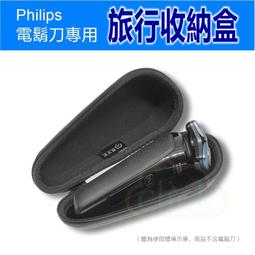 【PHILIPS 飛利浦】飛利浦AI智能多動向三刀頭電動刮鬍刀/電鬍刀 S5588 歷史價格詳細信息