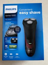 PHILIPS 飛利浦 三刀頭 電鬍刀 S1320 歷史價格詳細信息