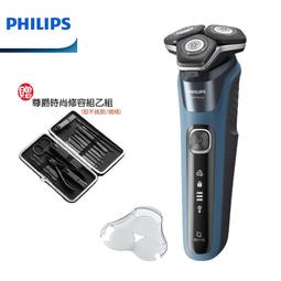 飛利浦 三刀頭電鬍刀 S5880/20 歷史價格詳細信息