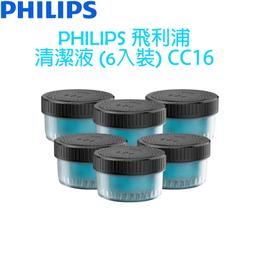 (專用款)PHILIPS 飛利浦液晶電視遙控器32PHH5210 39PHH5250 48PFH5250 55PFH58 歷史價格詳細信息