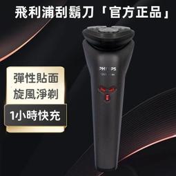 飛利浦 PHILIPS 可水洗 四合一 電動修容刀 刮鬍刀 鬢角刀 眉毛刀 電池式 MG1102/16 LUC日本代購 歷史價格詳細信息