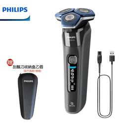 PHILIPS 飛利浦 全新智能多動向三刀頭電動刮鬍刀 S5898/17 歷史價格詳細信息