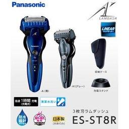 (一年保固) 日本公司貨 Panasonic EH-SL85 美容儀 日本製 日本必買 美容家電 歷史價格詳細信息