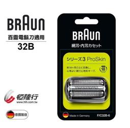 德國百靈BRAUN 適用BFD100WTW/BFD104BTW一年份專用濾網組(VOC活性碳濾網BRF-ATWx2) 歷史價格詳細信息