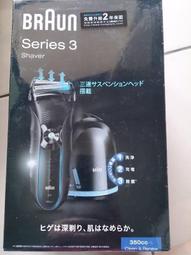 德國百靈 Braun 3系列 替換網刃 刀網 刀頭組 F/C 21B 黑色 310s、300-B 300-R、舊S3 歷史價格詳細信息