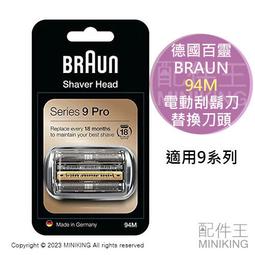 日本代購 空運 BRAUN 德國百靈 PRO X XT5200 電動 男士 美體 除毛刀 全身可用 防水 腋毛腿毛私密處 歷史價格詳細信息