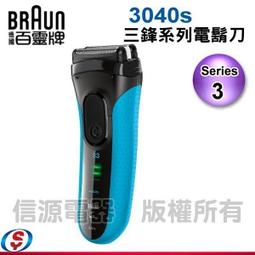 【信源電器】3坪【Panasonic冷專變頻一對一】CS-QX22FA2+CU-QX22FCA2 歷史價格詳細信息