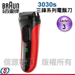 【信源電器】3人份【尚朋堂電子鍋】SC-0054 / SC0054 歷史價格詳細信息