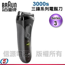 【信源電器】3人份【託福 全自動保溫電鍋】UH-603A / UH603A 歷史價格詳細信息