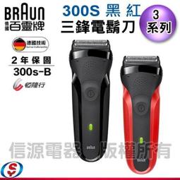 【信源電器】三洋窗型冷氣--可水洗濾網 (適用:SA-R50A/R635/R505H) 須訂貨 歷史價格詳細信息