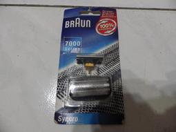 德國百靈BRAUN-刀頭刀網組(銀) 94M*2 兩盒組 歷史價格詳細信息