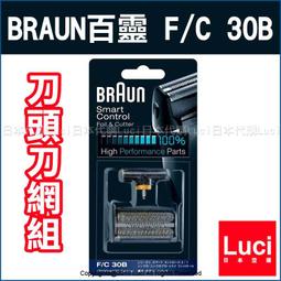 德國百靈 F/C 20S 銀色 Braun 替換網刃 刀網 刀頭組 cruzer3 cruzer6 2865 代購 歷史價格詳細信息