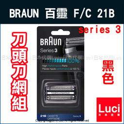德國 百靈 BRAUN 310s 三刀頭電動刮鬍刀 防水 電鬍刀 爸爸 父親節 禮物【哈日酷】 歷史價格詳細信息