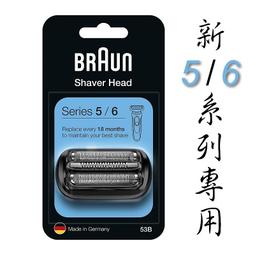 德國百靈BRAUN-新6系列靈動貼膚電動刮鬍刀/電鬍刀 60-B7000cc 送Oral-B電動牙刷 D12N 歷史價格詳細信息
