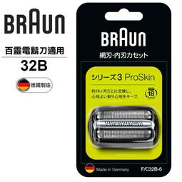 【小饅頭家電】【德國百靈BRAUN】5系列PRO免拆快洗電動電鬍刀52-B7200cc-藍色 歷史價格詳細信息