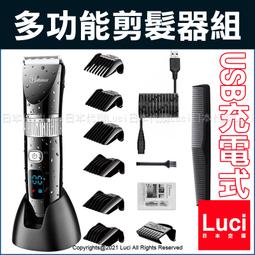 hatteker 脫毛儀女士私密剃毛器 電動拔毛器夾輪式脫毛儀新款 歷史價格詳細信息