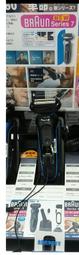 德國百靈 BRAUN 新5系列 51-W1200s 免拆洗電鬍刀 贈旅行盒 歷史價格詳細信息