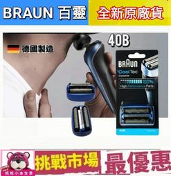 [現貨]百靈 BRAUN D12013TE充電式電動牙刷 歷史價格詳細信息