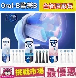 （現貨）Oral-B Philips 電動牙刷旅行盒 歐樂B 牙刷收納盒 電動牙刷盒 牙刷收納 牙刷架 外出 旅遊 出國 歷史價格詳細信息