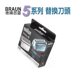 Braun 替換刀頭 Series 5 51B Replacement Head 歷史價格詳細信息