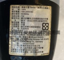 二手Braun Oral-b 3757 電動牙刷充電器底座(未測當銷帳零件品 歷史價格詳細信息