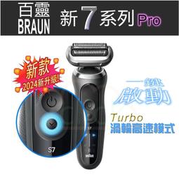 【2024最新款】  airpods pro 2 Apple  藍牙耳機 無線耳機  超長續航 歷史價格詳細信息