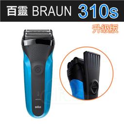 德國 百靈 BRAUN 310s 三刀頭電動刮鬍刀 防水 電鬍刀 爸爸 父親節 禮物【哈日酷】 歷史價格詳細信息