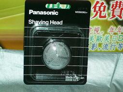 Panasonic  國際牌 ES-534-DP 單刀頭電池式電鬍刀 歷史價格詳細信息