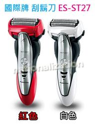 公司貨☆國際牌☆Panasonic☆負離子☆超靜音☆吹風機☆EH-NE41/EHNE41(粉色) 歷史價格詳細信息