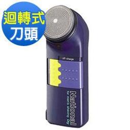 Panasonic  國際牌刀網刀刃適用於ES-699 ES-6510刮鬍刀 (WES9392) 歷史價格詳細信息