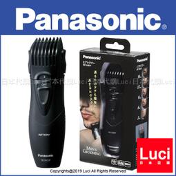 Panasonic國際牌水洗式電動刮鬍刀 ES-RC30 /ES-RC30-K 歷史價格詳細信息