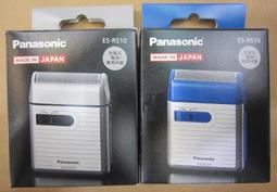 國際牌日本製造單刀電鬍刀 ES-6510 歷史價格詳細信息