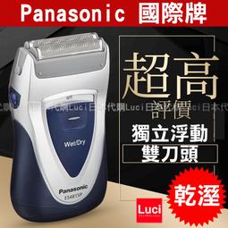 Panasonic國際牌水洗式電動刮鬍刀 ES-RC30 /ES-RC30-K 歷史價格詳細信息